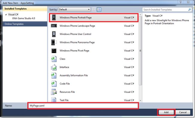 windows phone portrait page